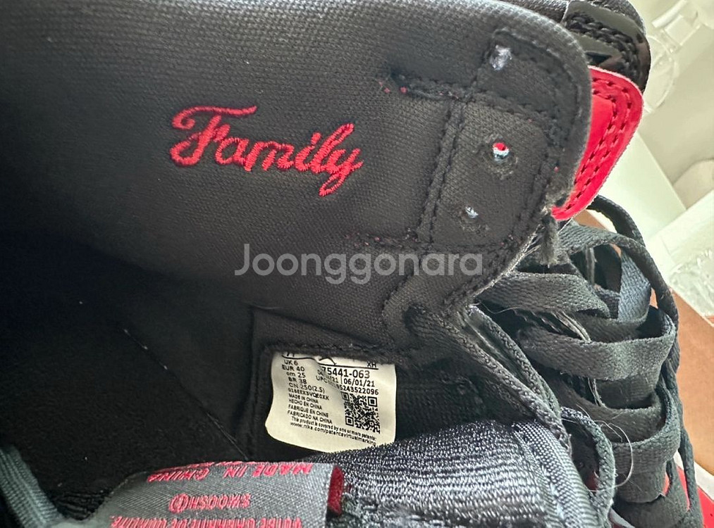 에어조던1 레트로하이 OG GS 250 애나멜--0