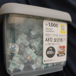 ttc 저월백 저소음월백축 스위치 87개