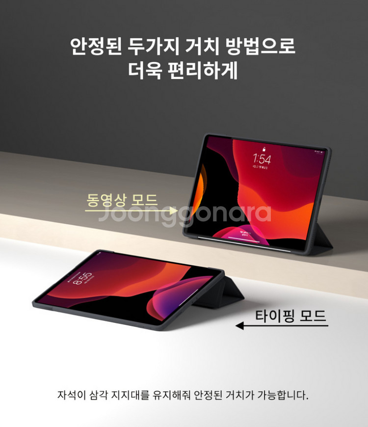 미사용 라이노 아이패드 7/ 8세대 케이스 + 필름2매--2