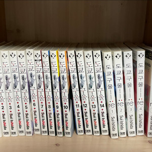 도쿄구울 만화책 1~14 re1~5일괄