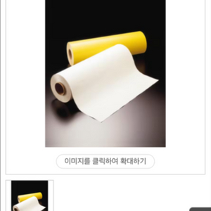 3M 그래픽 노면 표시 필름 6250