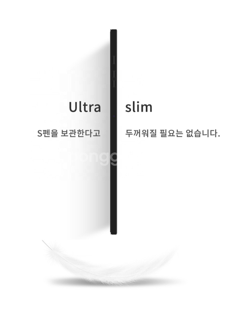 미사용 제이로드 갤럭시 탭S8울트라 S펜 수납 케이스--6