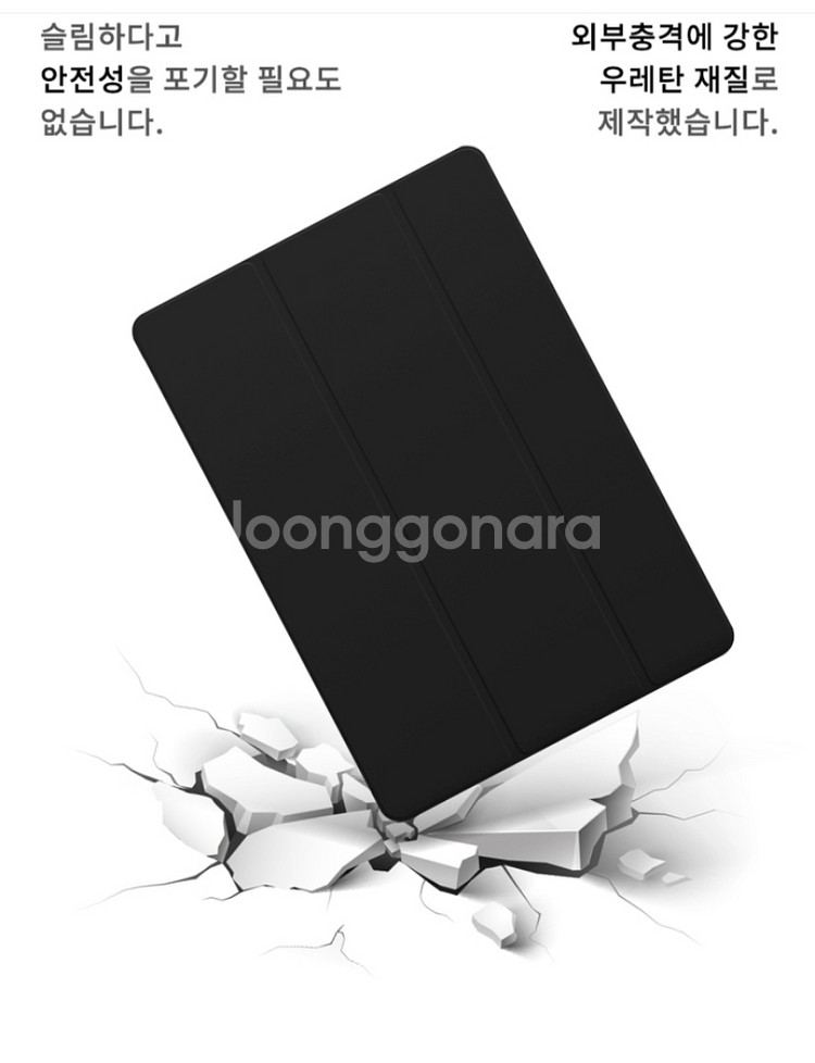 미사용 제이로드 갤럭시 탭S8울트라 S펜 수납 케이스--7