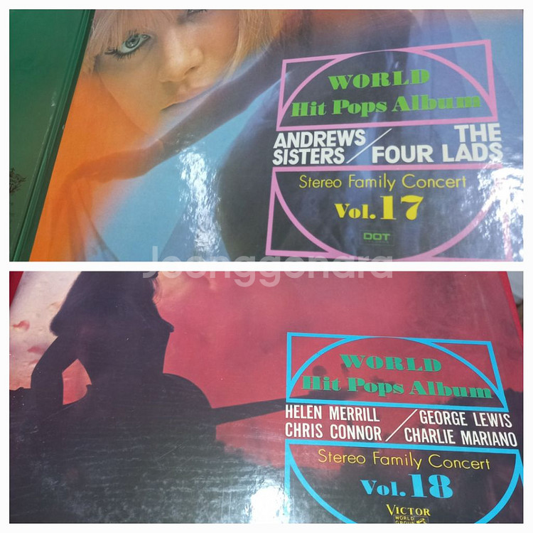장당5천원 추억의월드팝스 LP18장전집 샹숑 칸조네등--9
