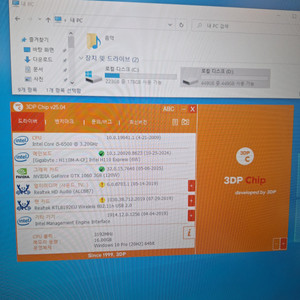 사무실 pc정리합니다 gtx1060+모니터