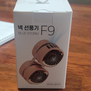넥 선풍기f9 새상품