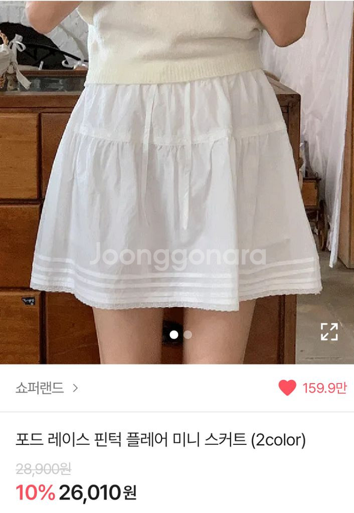 포드 레이스 핀턱 플레어 미니 스커트 / 새상품급--2