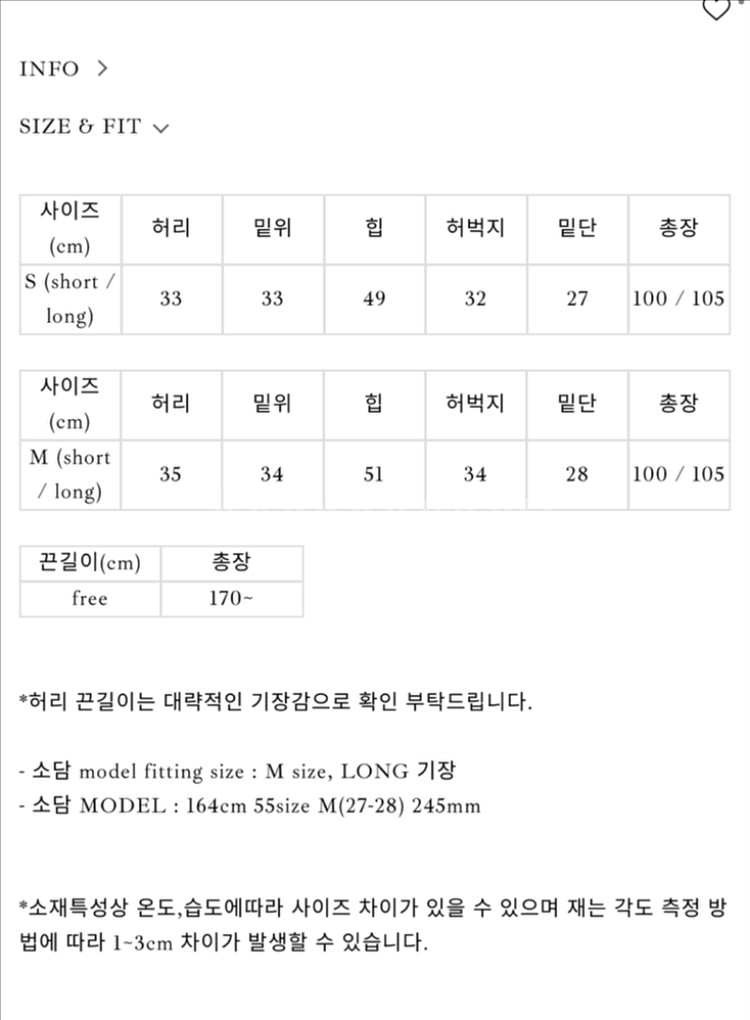 리즈 leeds 로우 핀턱 슬랙스 숏 새상품--3
