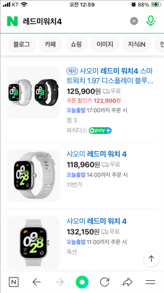 레드미워치4 실버그레이 판매합니다--2