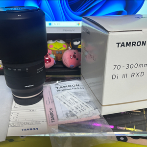 탐론 70-300 렌즈 판매합니다