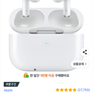 에어팟 프로2 미개봉 급처