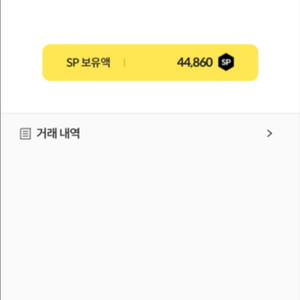 서든sp