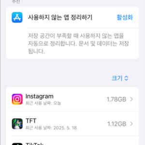 아이폰 14프로 판매합니다