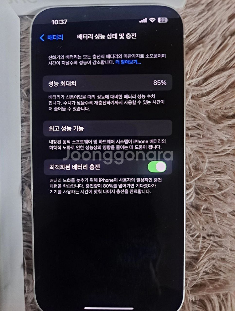 아이폰 14 화이트 128--1