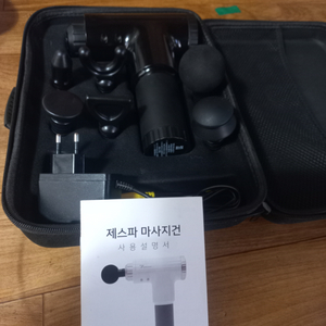 체스퍼마사지건