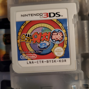 닌텐도 3ds 요괴워치 끝판왕 팝니다