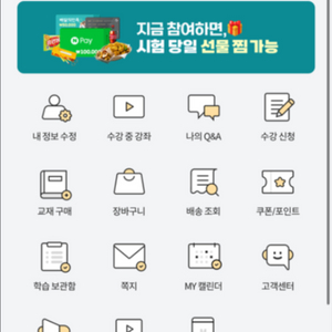 이투스 패스 6개월 쉐어 공유