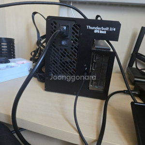 egpu