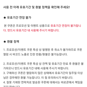 BBQ 황올반+양념반+1.25L콜라 기프티콘