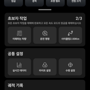 킹송s16pro