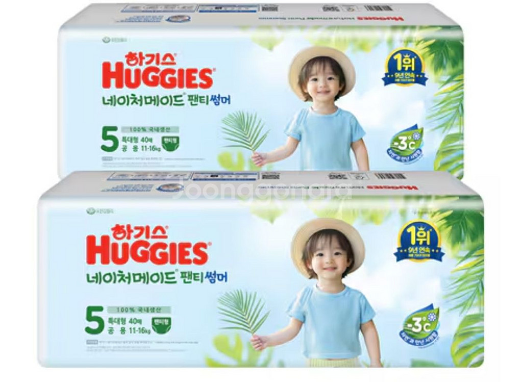 하기스 네이처메이드 썸머 특대형 5단계 40매 X2--0