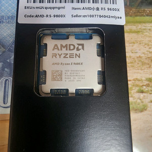 AMD 9600x cpu 새제품.