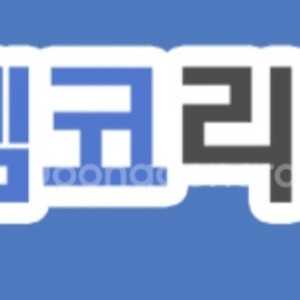 잉여력삽니다 1만:29000원