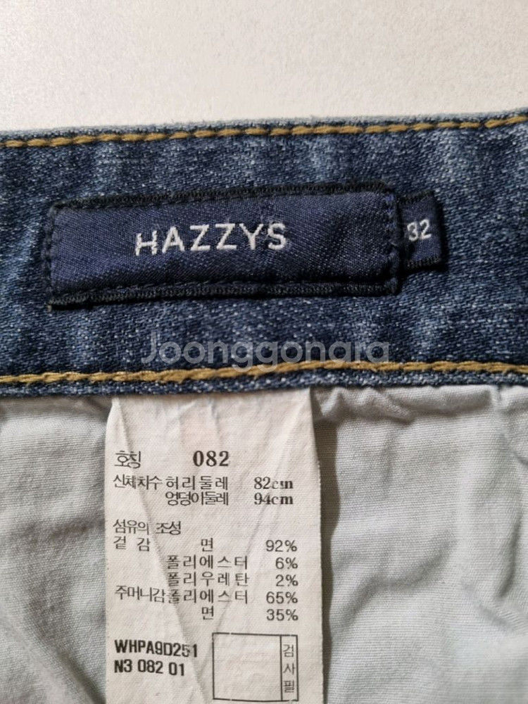 32)헤지스 가죽패치 워싱 스판 프리미엄 일자청바지--7