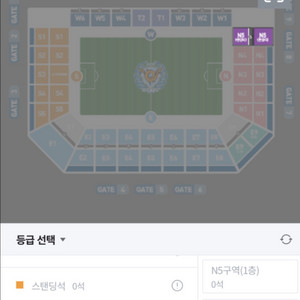 대구FC vs 전북현대 원정석 1층 1자리(통로석)