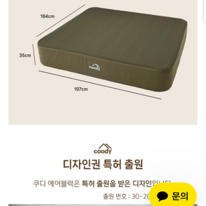 쿠디에어블럭3인카키