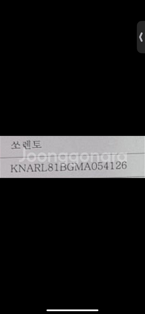 쏘렌토 앞 브레이크 세트--1