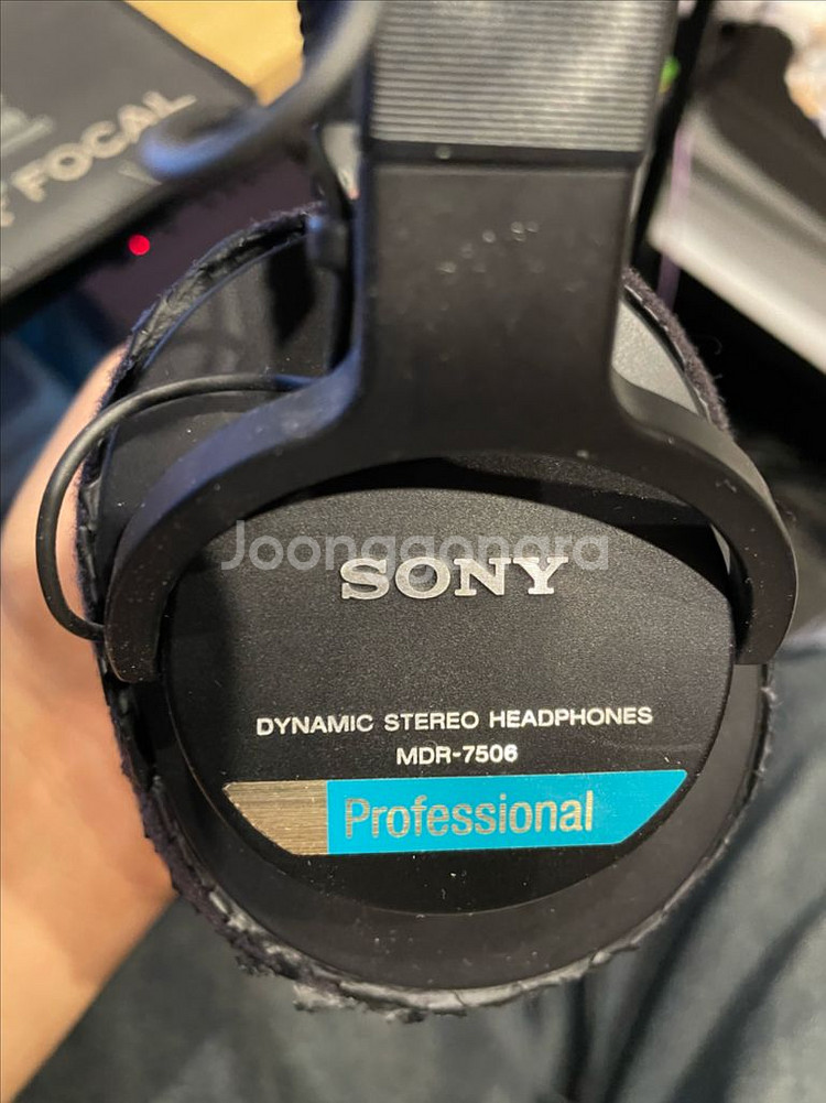 소니 MDR-7506--0
