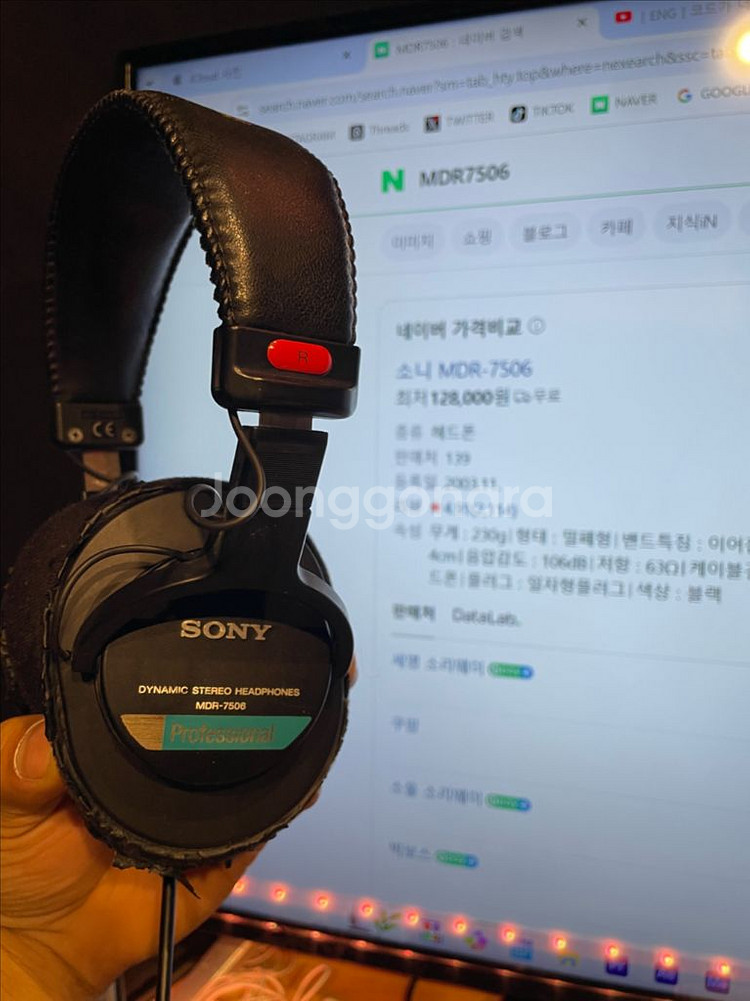 소니 MDR-7506--1