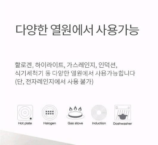 전골냄비--2