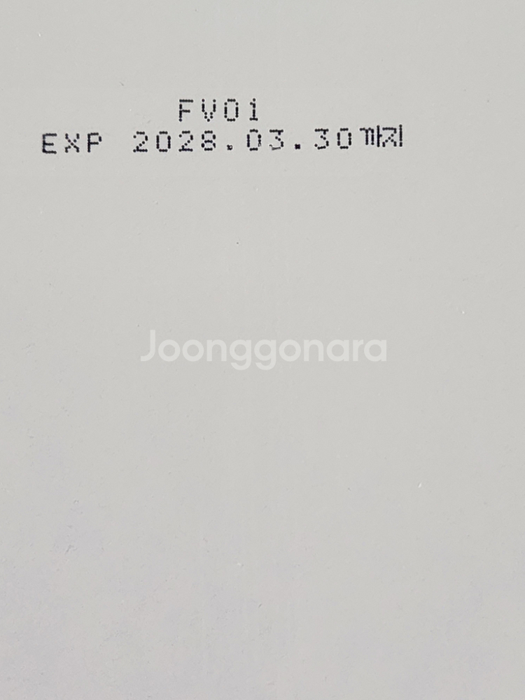 르제 씨아클라 바쎌 트리트먼트--5