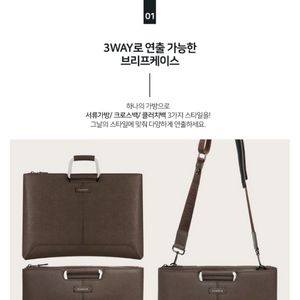 탄틴 서류가방(노트북)