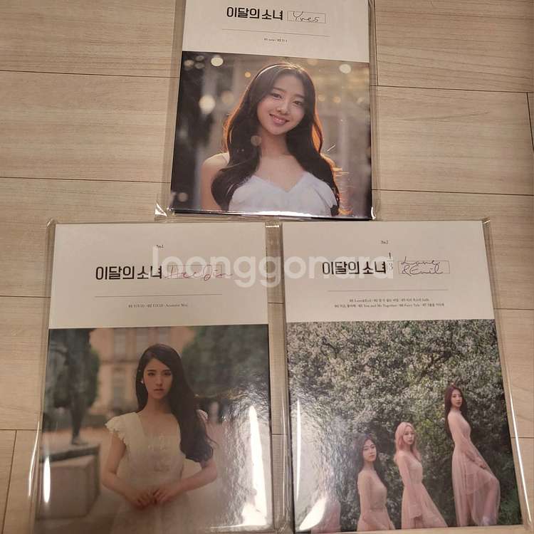 이달의소녀 이달소 앨범 이브 희진 1/3--0