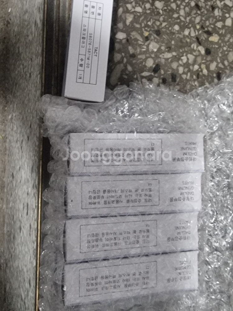 자가정비희소식 오토바이젤밧데리ㆍLED라이트전구ㆍ점화플--4
