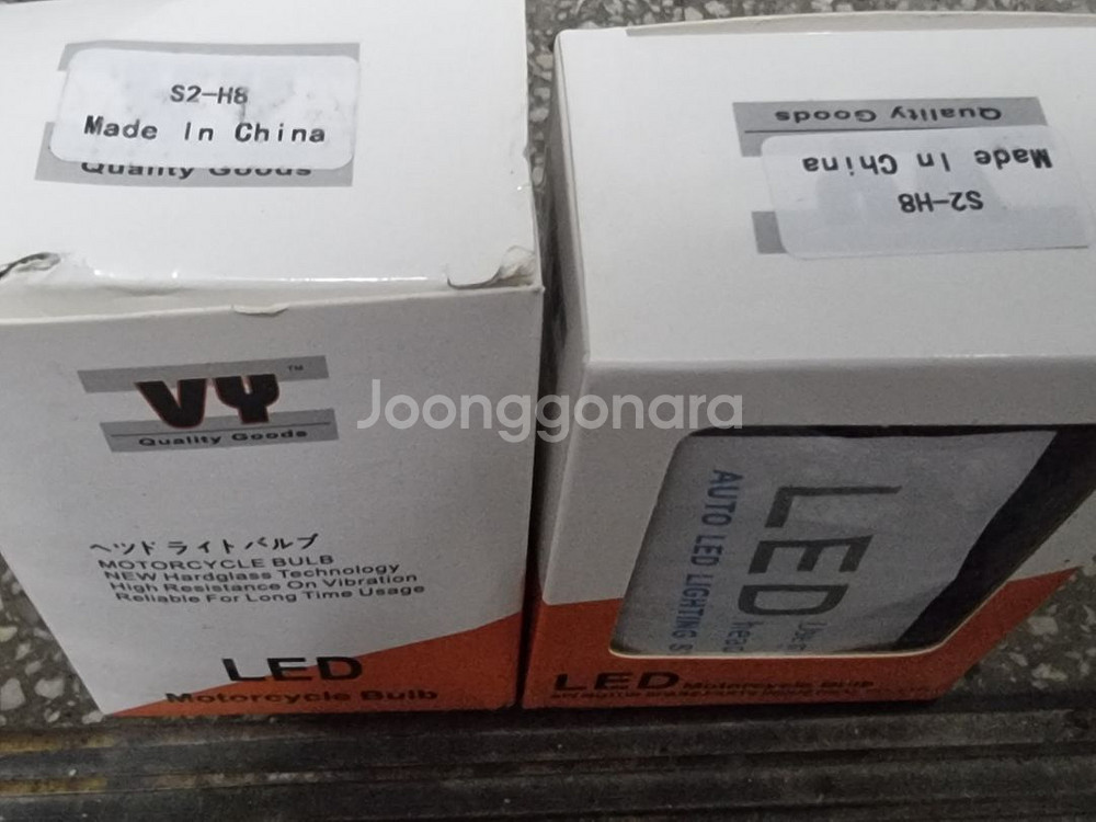 자가정비희소식 오토바이젤밧데리ㆍLED라이트전구ㆍ점화플--5