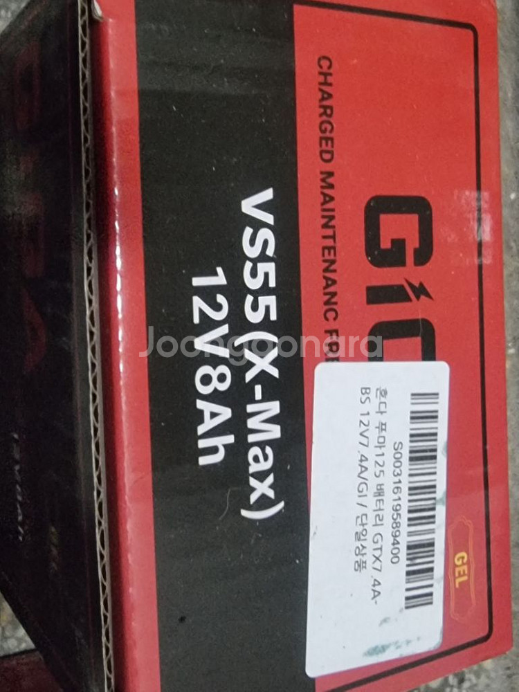 자가정비희소식 오토바이젤밧데리ㆍLED라이트전구ㆍ점화플--3