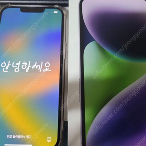 아이폰14 256g 퍼플 자급제