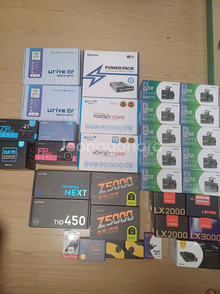 전부판매 (직거래 전용상품)--0