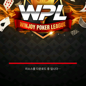 wpl머니 100억 이상 판매
