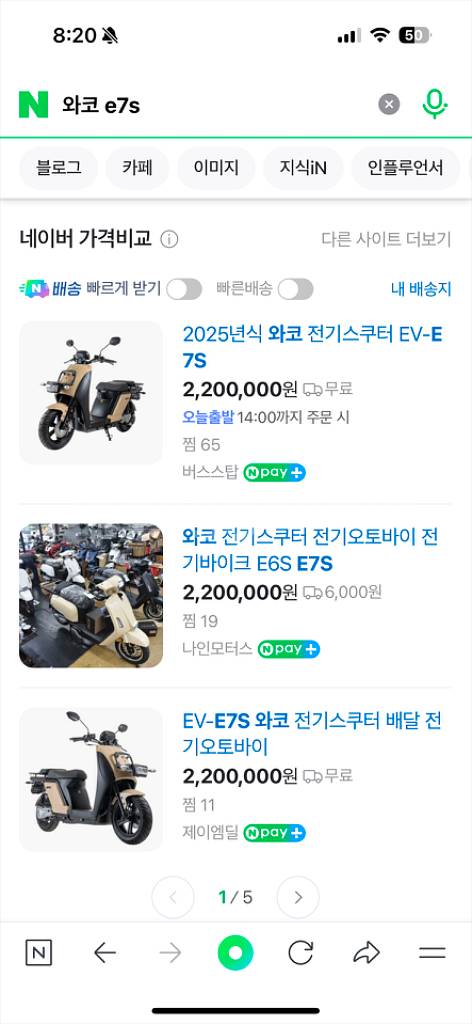 전기스쿠터 e7s 오토바이--3
