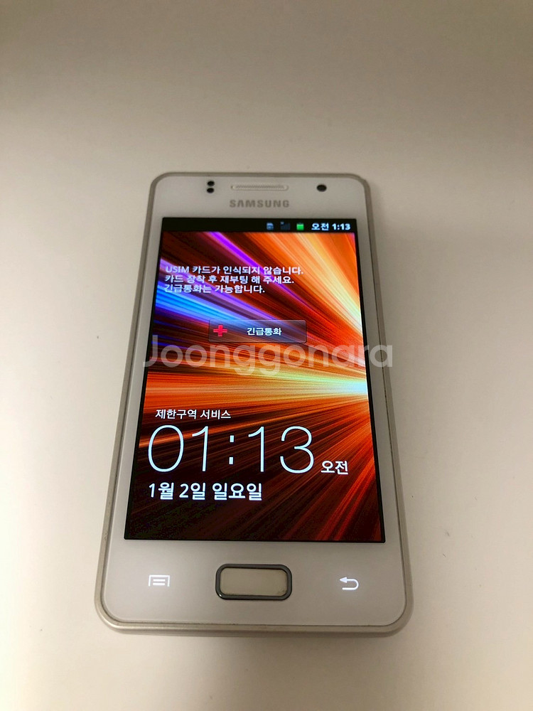 갤럭시 M스타일(M340) 실버 기기 판매(41013)--0