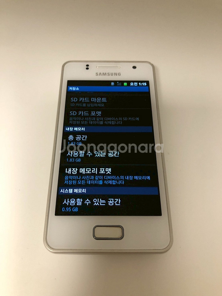갤럭시 M스타일(M340) 실버 기기 판매(41013)--6