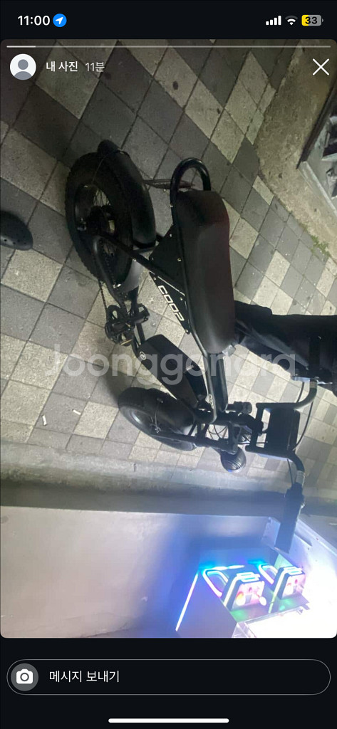 coop 몬스터쿱 자토바이 팝니다 !--3