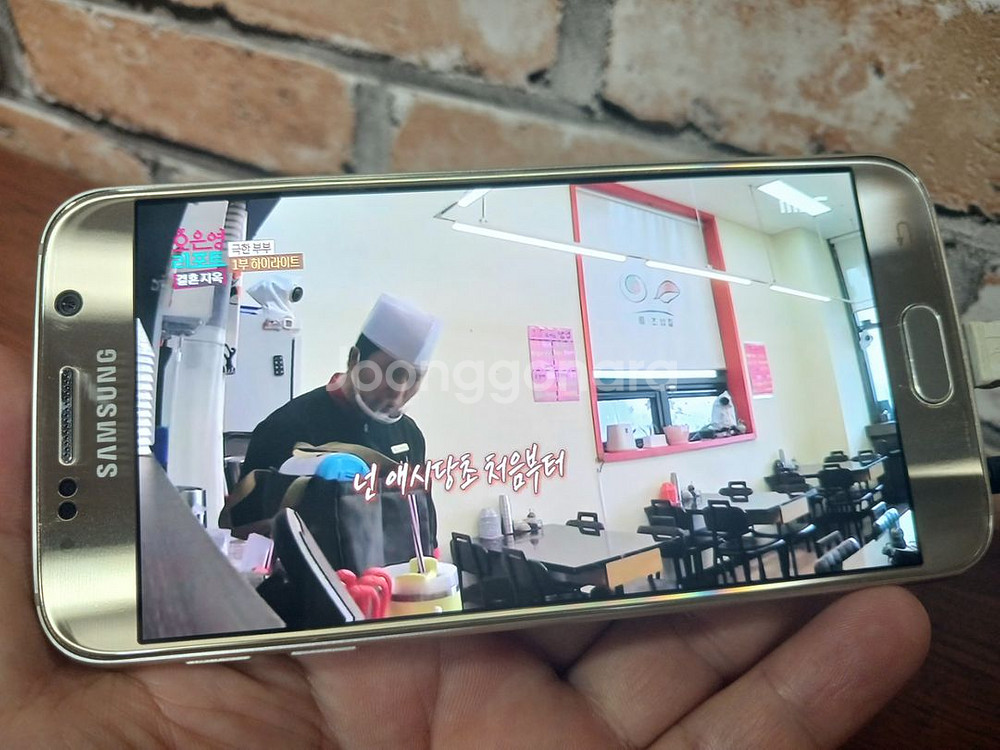 [무료배송/A급] 삼성 갤럭시 S6 SM-G920K--9