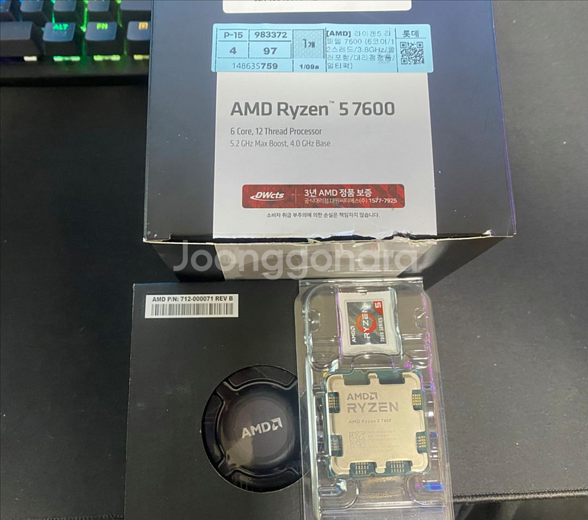 라이젠 R5 7600--0