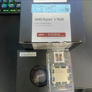 라이젠 R5 7600